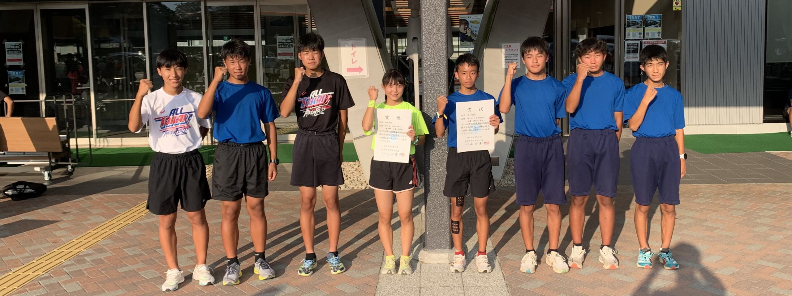 東海 大会 中学 陸上