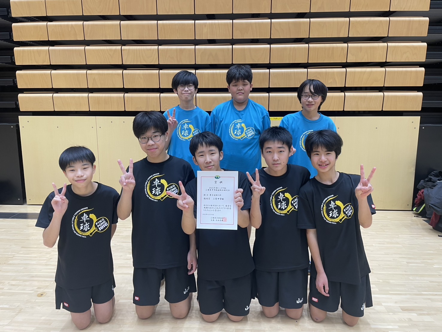 男子・女子卓球部】三重県知事杯第27回全国中学校選抜卓球大会三重県